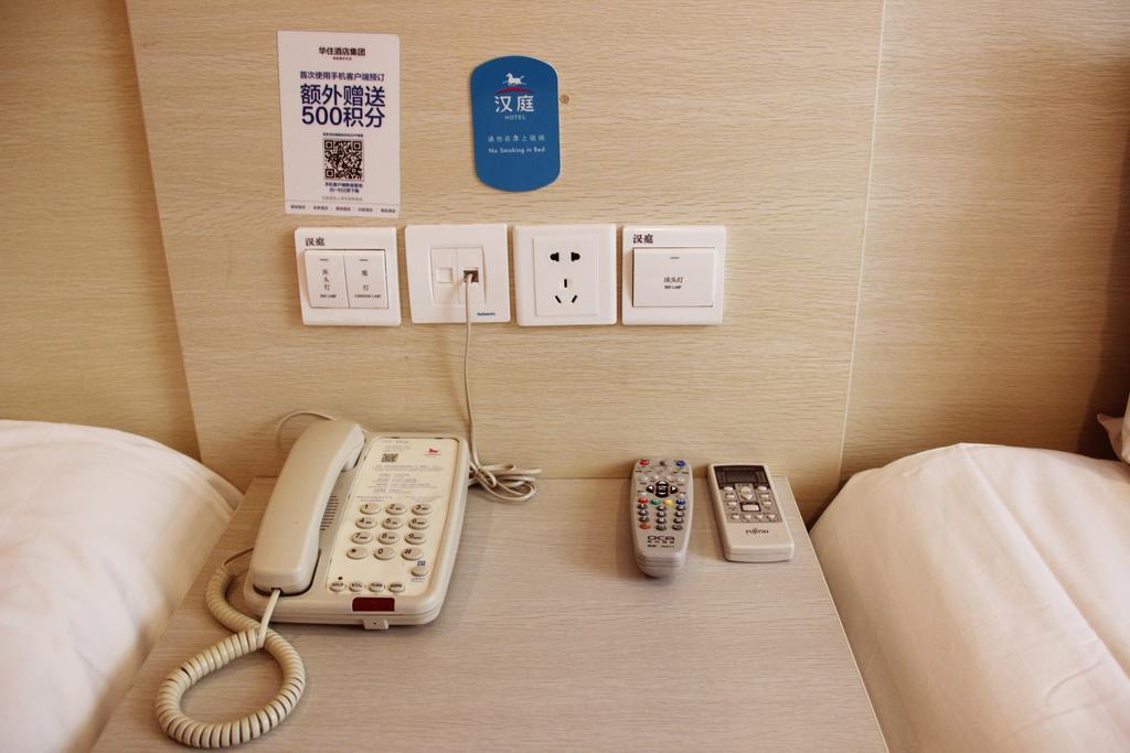 Hanting Hotel Shanghai Jiaotong University Jiangchuan Road Second Branch Eksteriør bilde